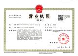 陕西良养中医诊所集团有限公司高新中医(综合)诊所~营业执照~副本.jpg
